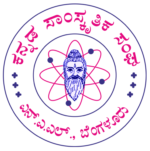 ಕನ್ನಡ ಸಾಂಸ್ಕೃತಿಕ ಸಂಘ